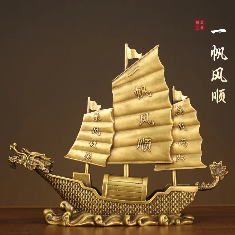 Brass smooth sailing sailboat copper craft ornaments dragon boat