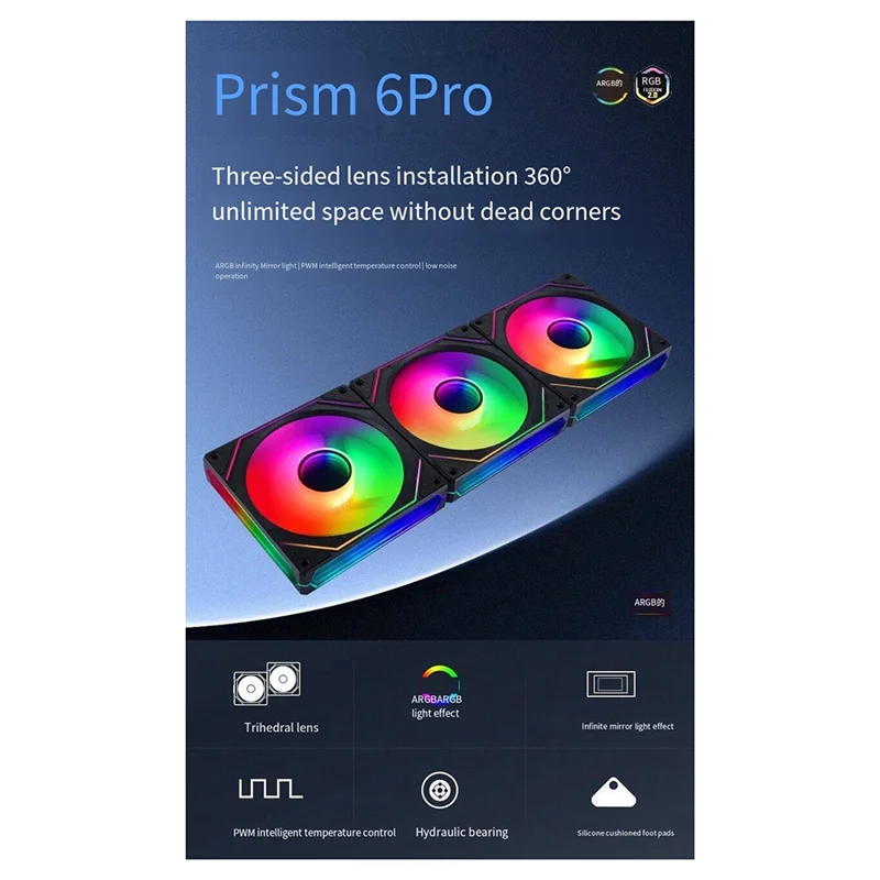 Ежедневно. Сторона вентилятора. Шасси Prism 6Pro. Синхронизированный ШИМ. Интеллектуальный контроль температуры. Белый.