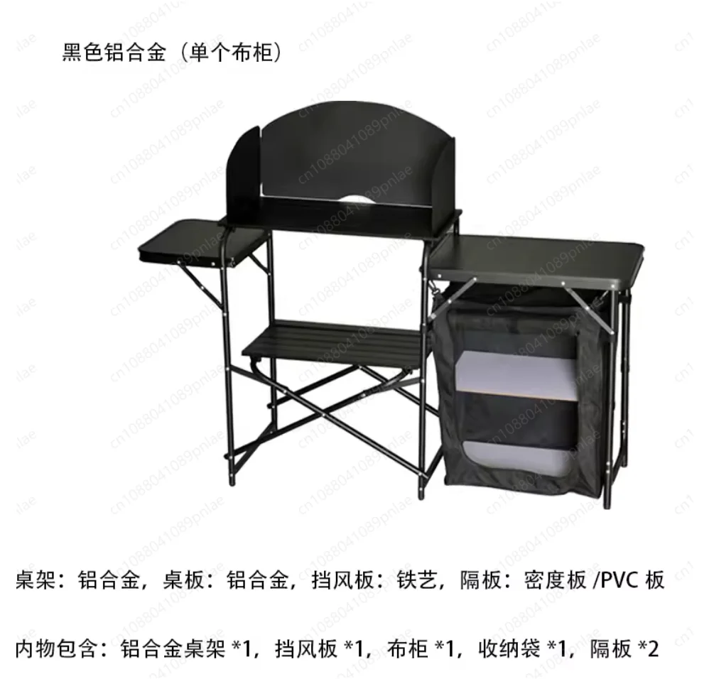 Outdoor Folding Table Aluminum Alloy, Mobile Kitchen Camping Set, Portable and Easy-to-install Stove