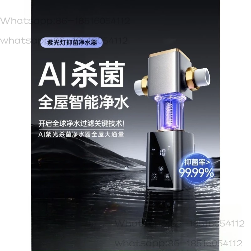 Tap Water Pre-filter Household AI Sterilization Automatic Backwash All Copper Explosion-proof New Water Purifier 9T