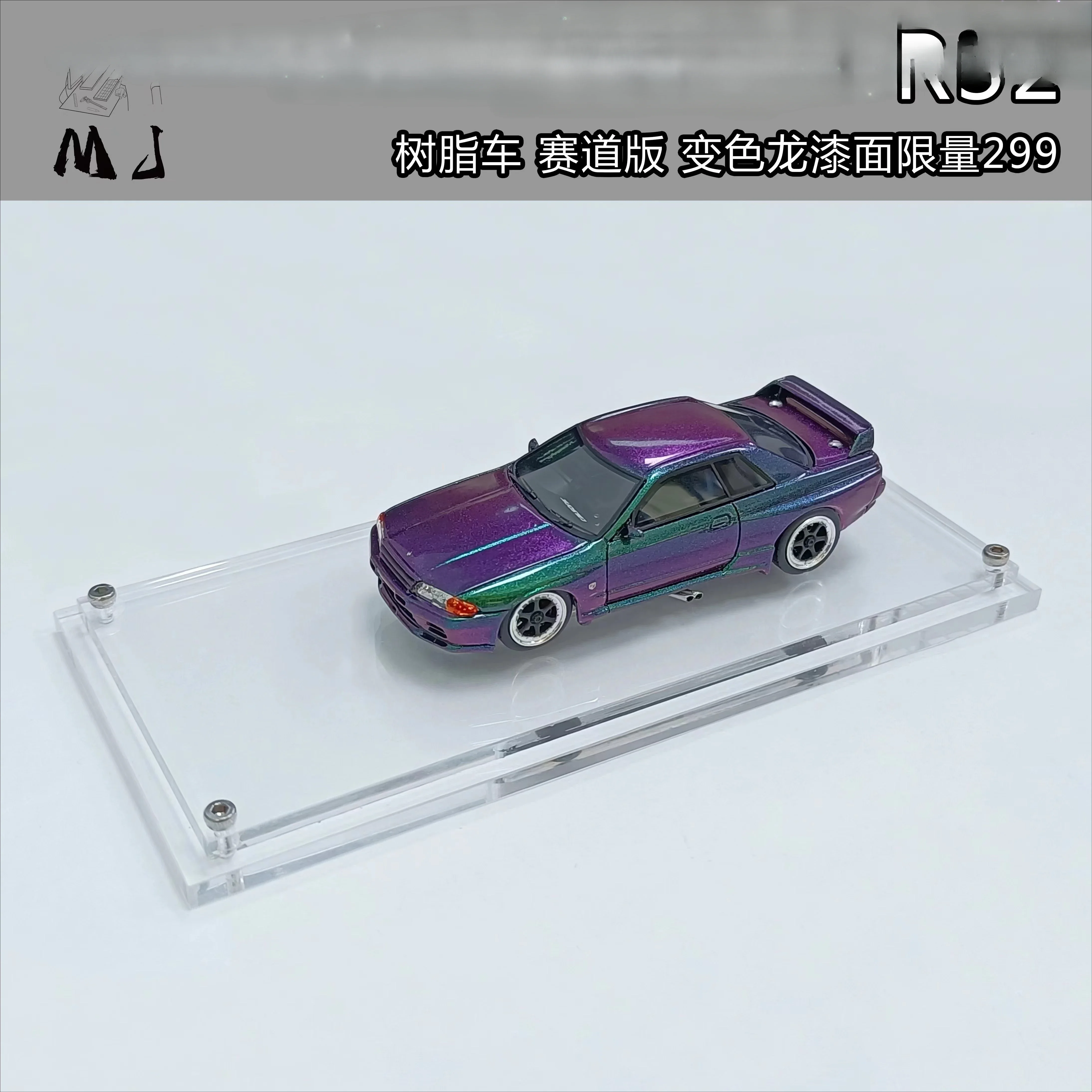 MJ 1:64 R32 Magic Purple Resin Model Car