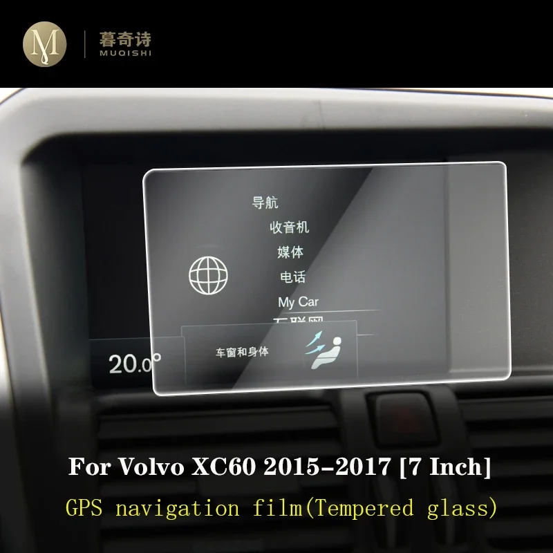 For Volvo XC60 2015-2017 Car center console LCD screen tempering glass protective film Anti scratch Radio glass film accessories