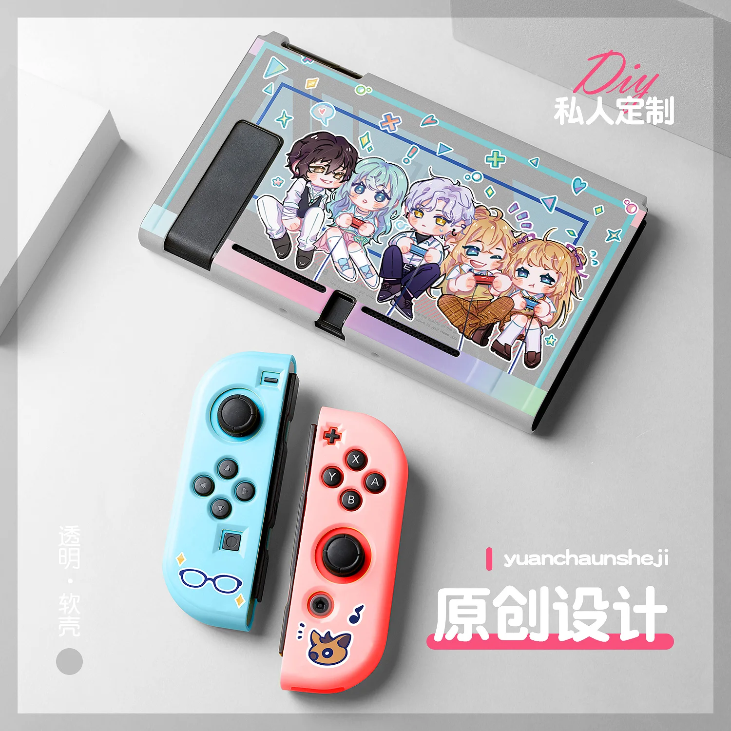 Transparent Friend Party Carrying Case For Nintendo Switch/Oled/Lite Decorative Anti-fall Anti-slid TPU Cover Customized Pattern