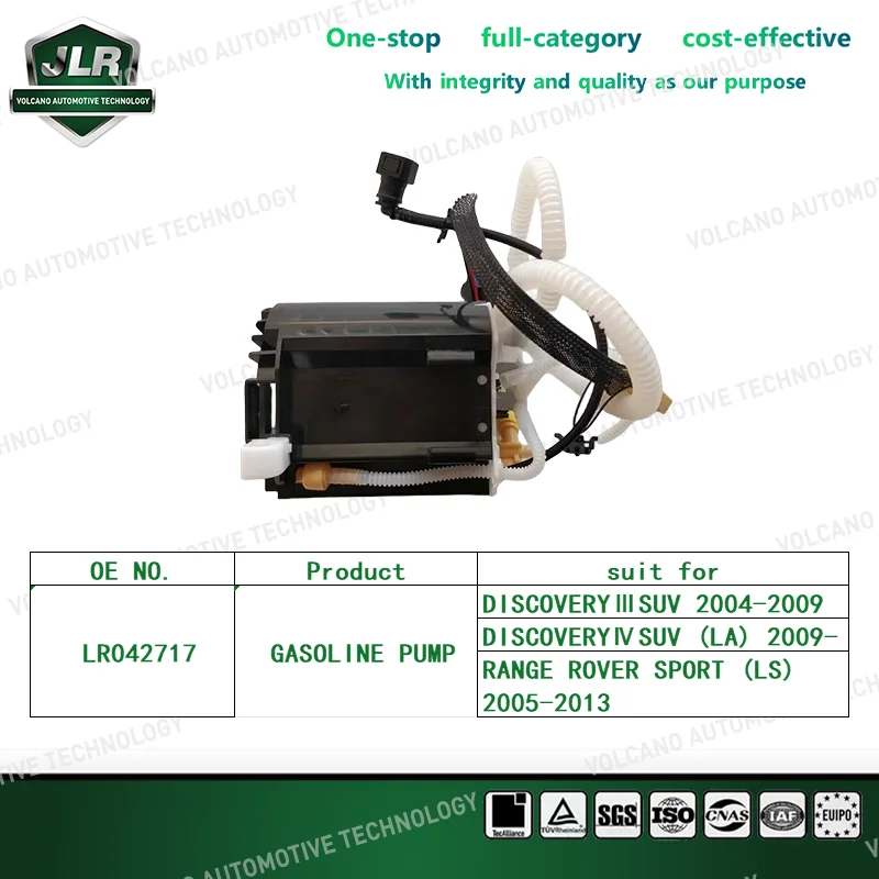 Jaguar Land Rover Fuel Pump For RANGE ROVER SPORT DISCOVERY  EVOQUE OEM:LR042717 = LR014998  LR044427 = LR057235