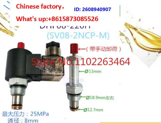 1PCS  LSV2-08-2NCP-M hydraulic solenoid valve plug-in two-position two-way lift manual lowering unloading lift