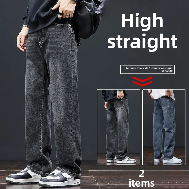 

Business Casual Loose Fit Straight Leg Men's Jeans Elastic Wear Resistant Large Size Youth Autumn Winter Long Trousers