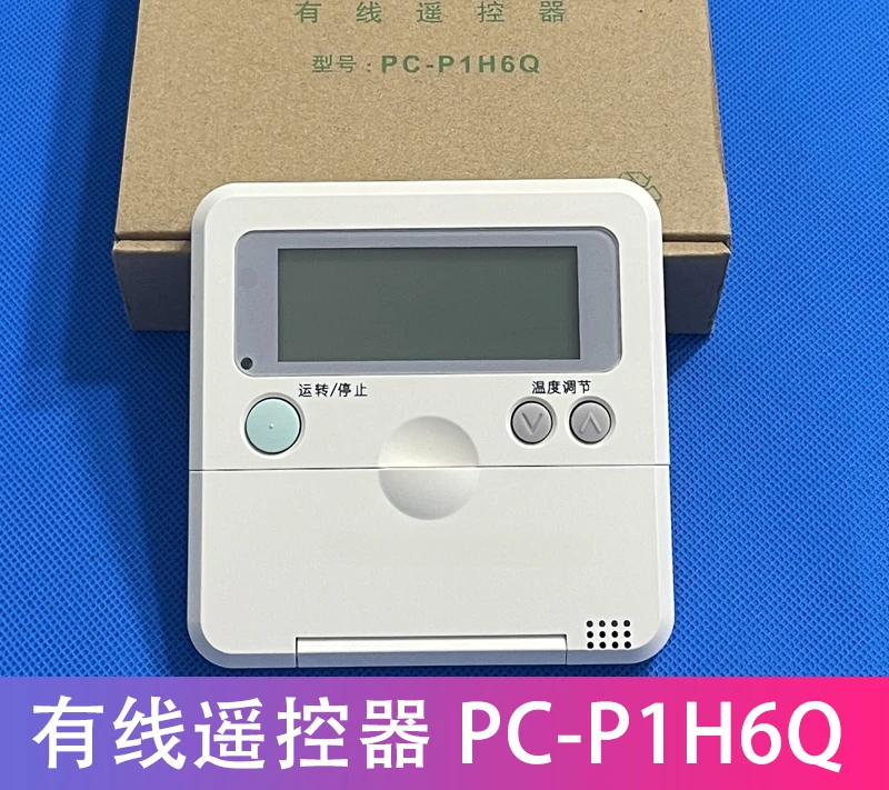 Suitable for central air conditioner multi-online line controller PC-P1H6Q wired remote control, control panel hand communicator