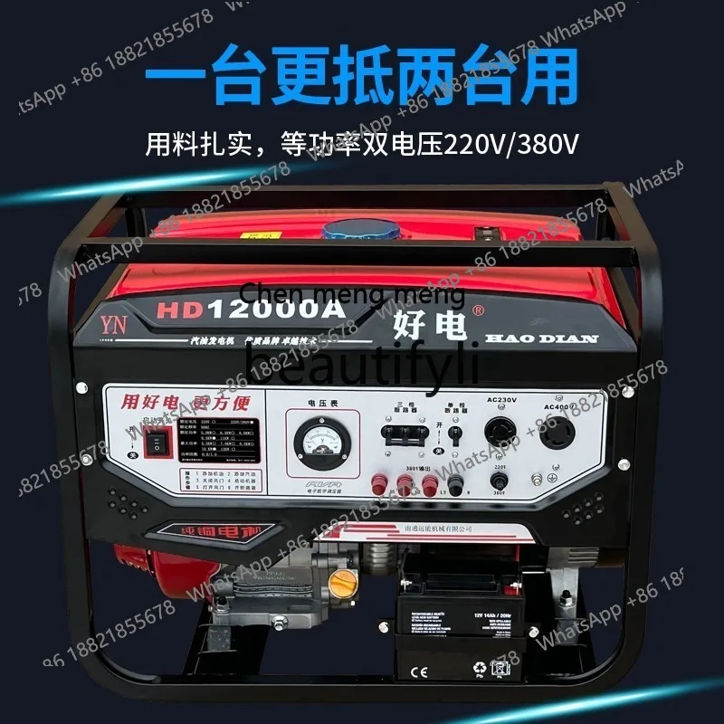 FF Generator 220V Klein Huishouden 3kw/5/7/8/10/12 Kilowatt Driefasig 380 Volt Hoog Vermogen