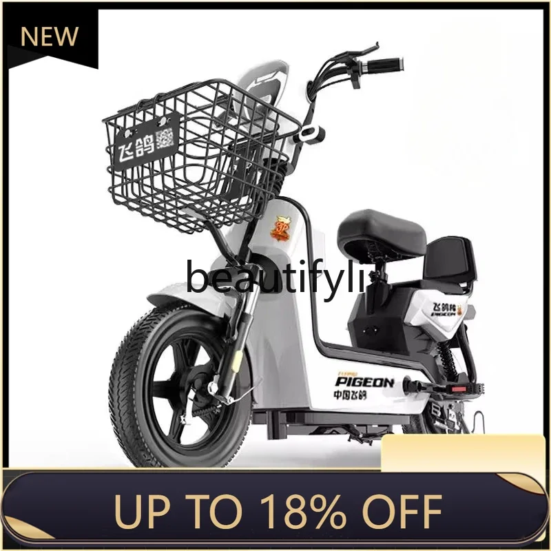 

New arrive P electric vehicle adult new bicycle two-wheeled battery car walking small scooter