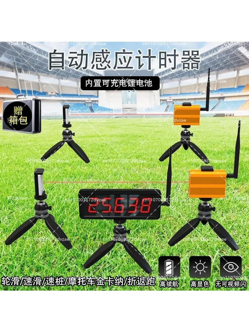 Wireless Laser Timer for Sprint Training, Sports Timing with Remote Large Screen Display