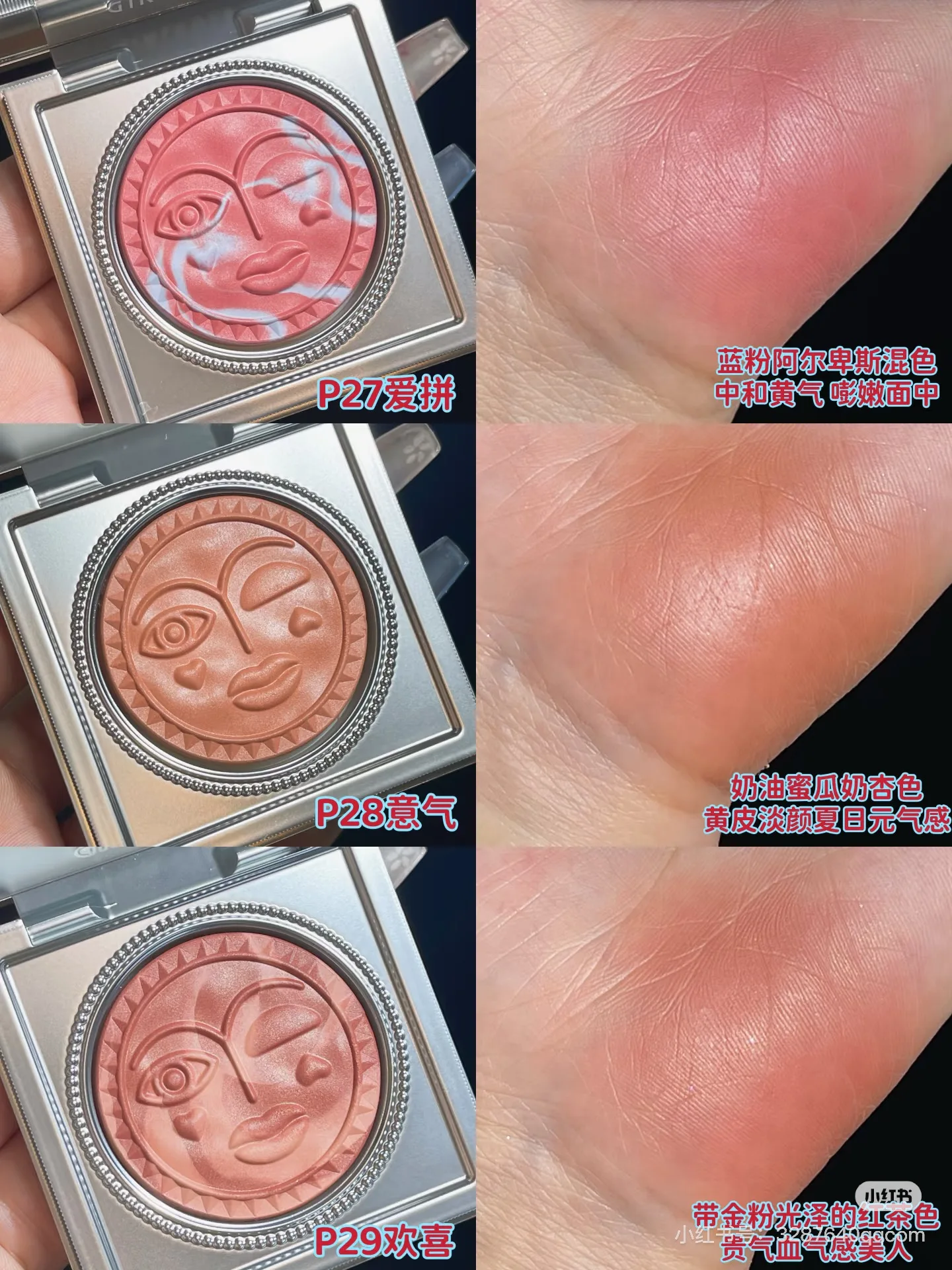 Girlcult poudre émotionnelle Blush mettre en évidence Expansion couleur Contour du visage mat Rouge maquillage couleur nue cosmétiques fins