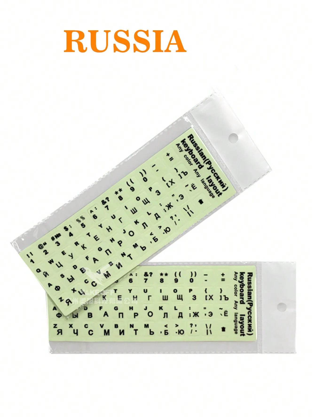 1pc Arabic/Hebrow/French keyboard luminous stickers notebook desktop computer button stickers