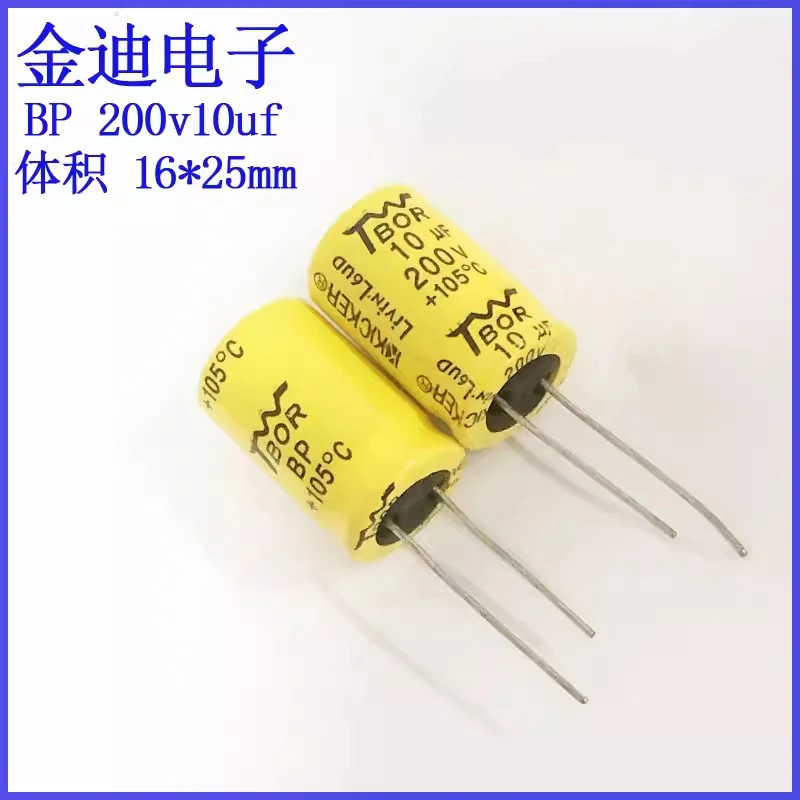 Imported mid high frequency divider with long lifespan BP non-polar electrolytic capacitor 200v10uf 16X25mm