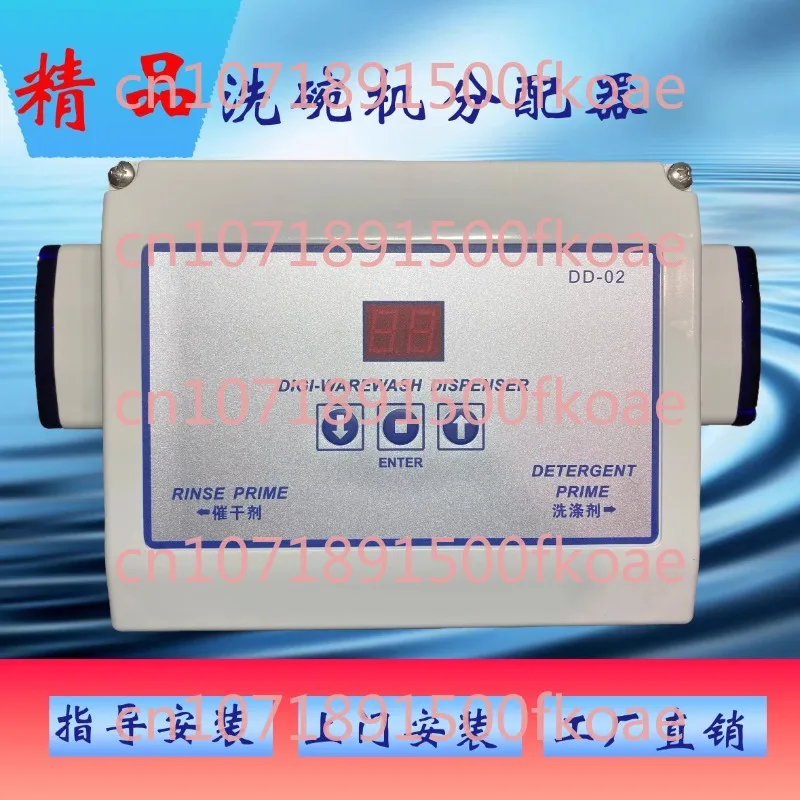 

Dishwasher Dispenser Dishwasher Accessories Liquid Dispenser