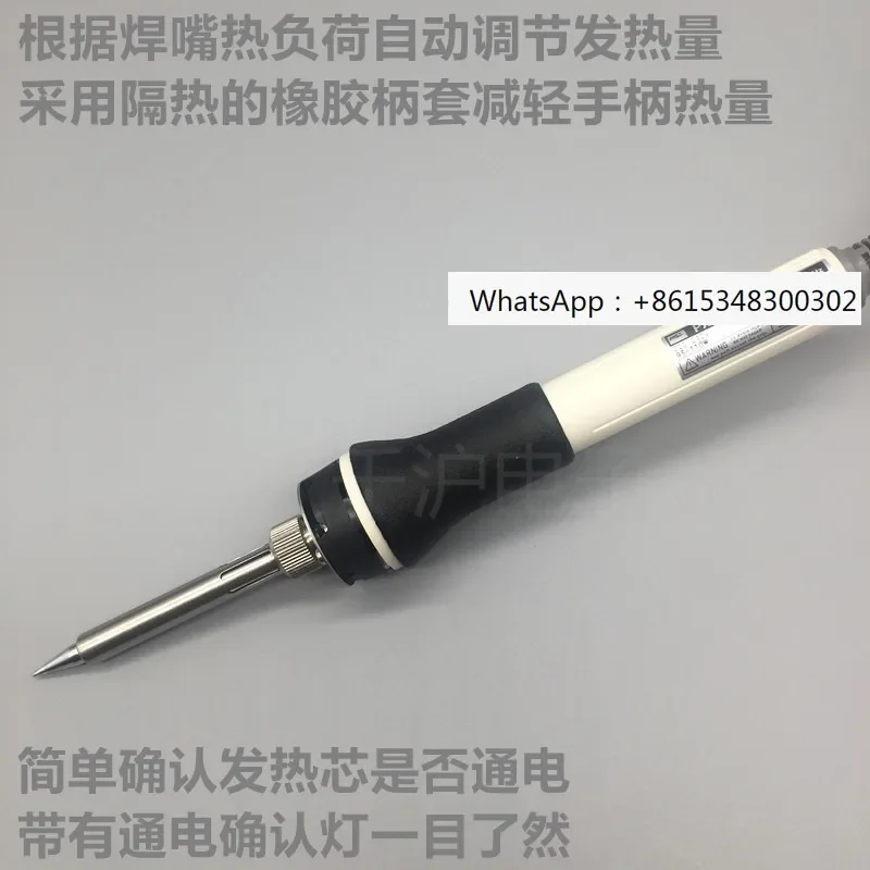 Original Japanese Gute constant temperature electric soldering iron PX-335/338/342 electric chromium iron PX-232/238