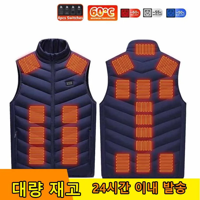 

21 Areas Self Heating Vest Winter Thermal Heated Jacket 60 Centigrade Men's Down Womens USB Warmer Tactical Body Coat Clothing