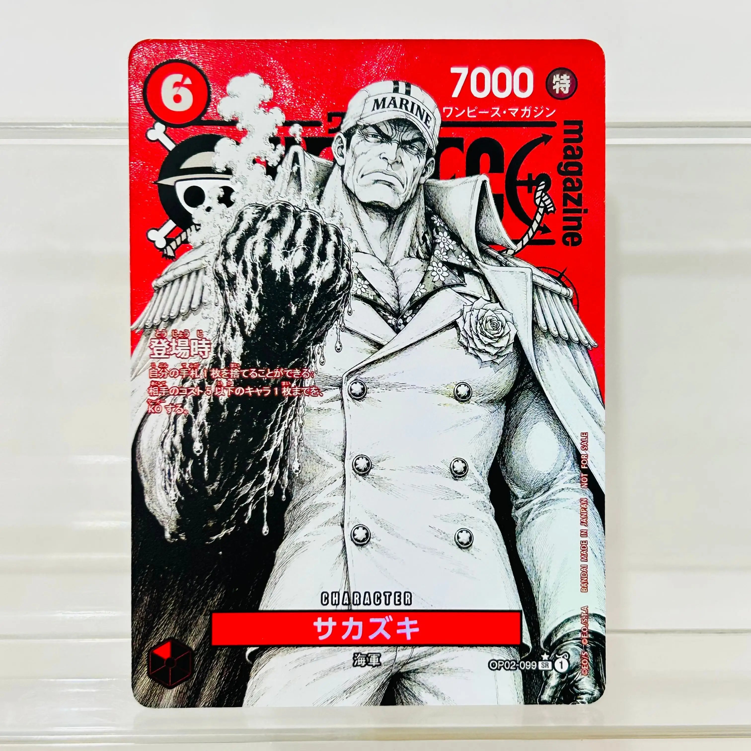 การ์ดสะสม One Piece Borsalino - Board Game Japan บทวิจารณ์และราคา