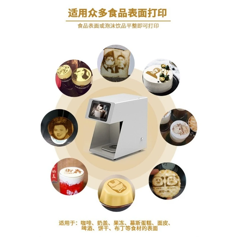 

3D-принтер для латте-арт с Wi-Fi, автоматический принтер для кофе-самоцветов с пищевыми чернилами, управление через приложение для декорирования напитков