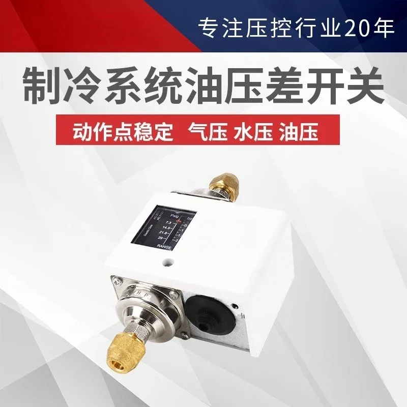 LF5D Refrigeration Oil Pressure Air  Water Differential Switch Controller Return Tube  Differential