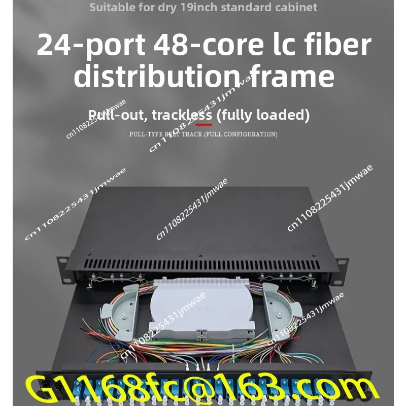 1U24 Port 48 Core LC Railless Pull-out 19 Inch, Cabinet Fiber End Point Box Machine Room