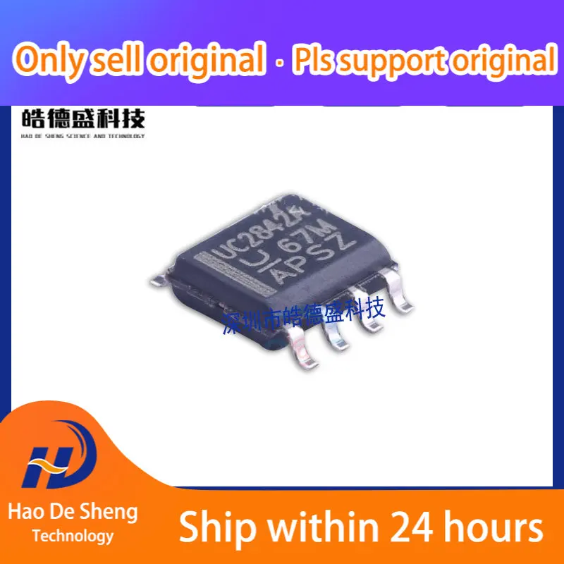 10PCS/LOT UC2842A UC2842AD8TR SOP8   New Original In Stock