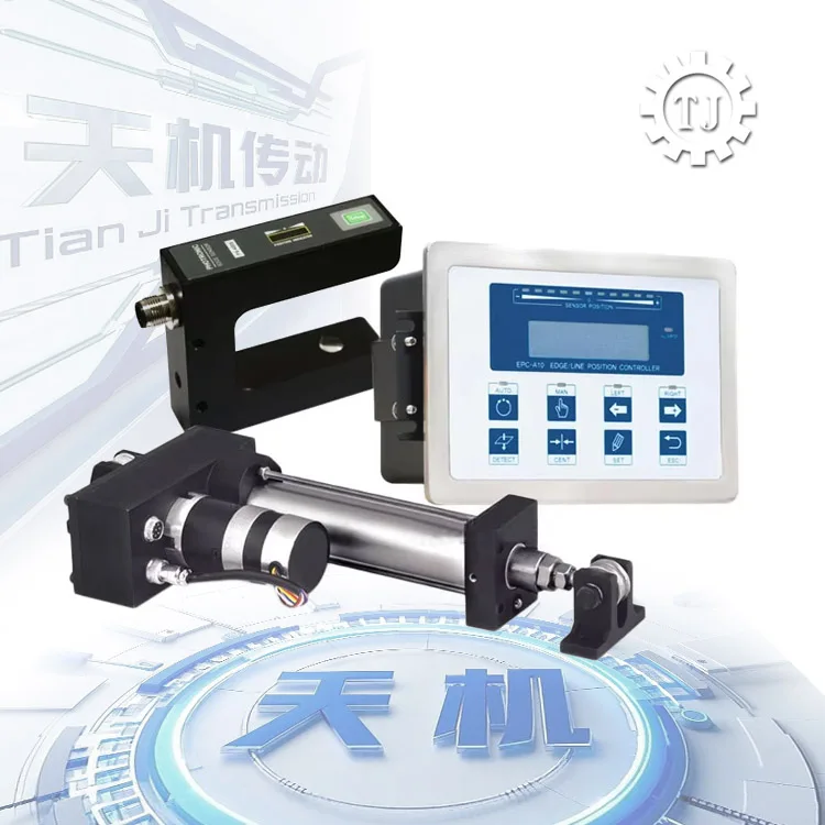 

EPC Edge Position Controller Ultrasonic sensor paper web guide for paper industry