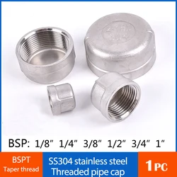 304 stainless steel inner wire pipe cap, plug, hood, pipe cap, internal thread, thread, 1/2