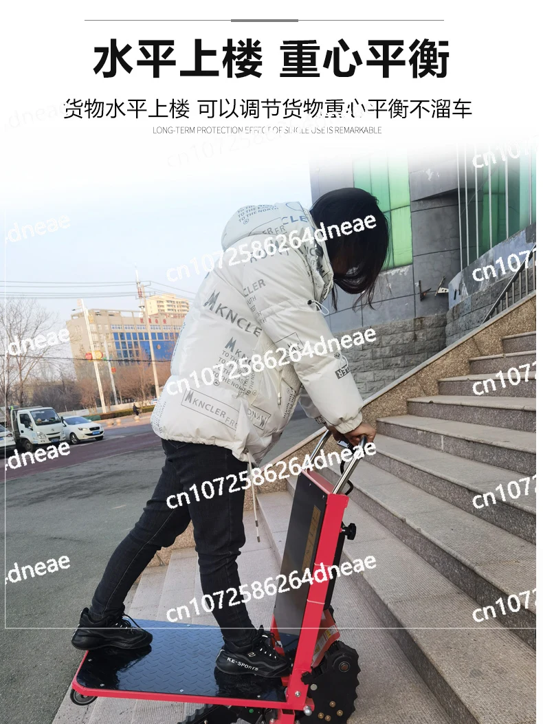 

дом Электрический грузовик для подъема по лестнице, грузовик, бесшумное складывание, доставка еды, бытовая техника вверх и вниз по лестнице, гусеничный артефакт для подъема