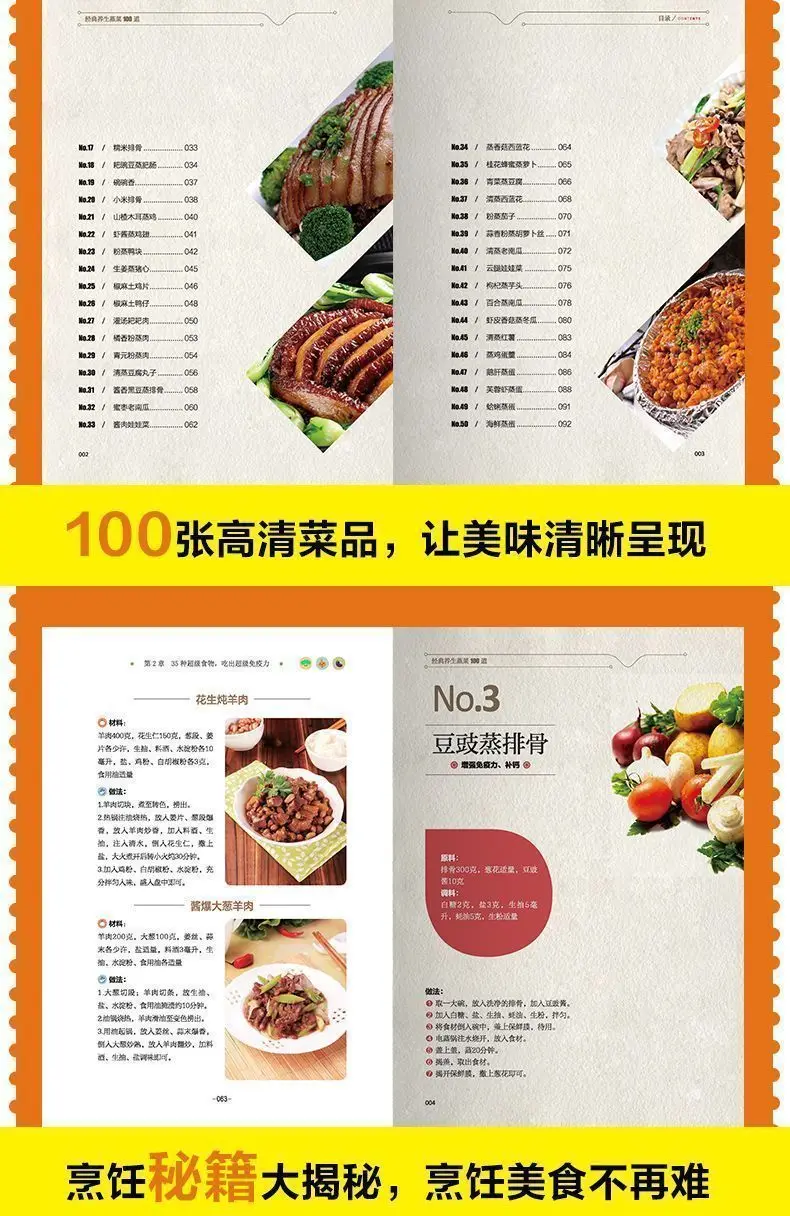 100 طبق كلاسيكي صحي على البخار، سهل البدء مع وصفات الأطباق على البخار للمبتدئين، أطباق مطبوخة منزلية، زيت أقل، صحية