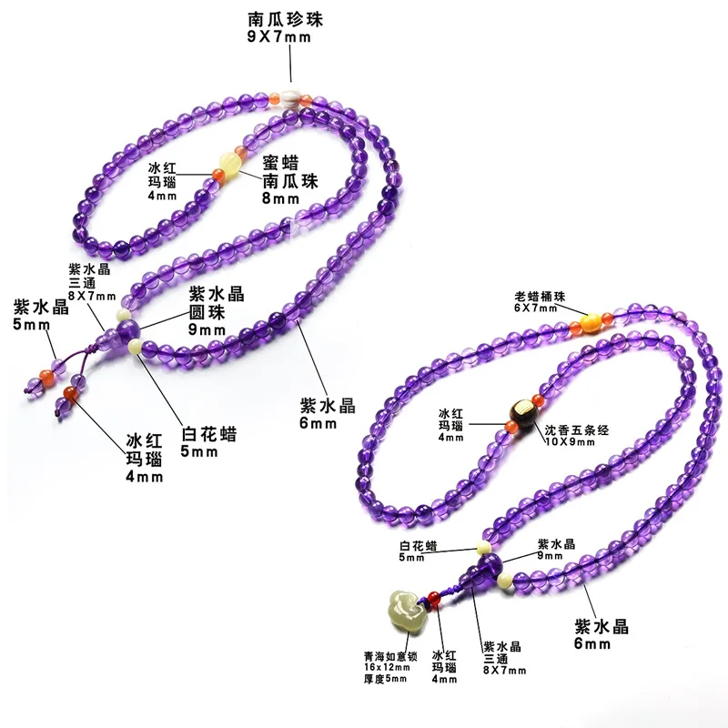 

Natural Amethyst Bracelet Multi- Three-Circle Round Bead Matching 18K Gold Women'S Purple