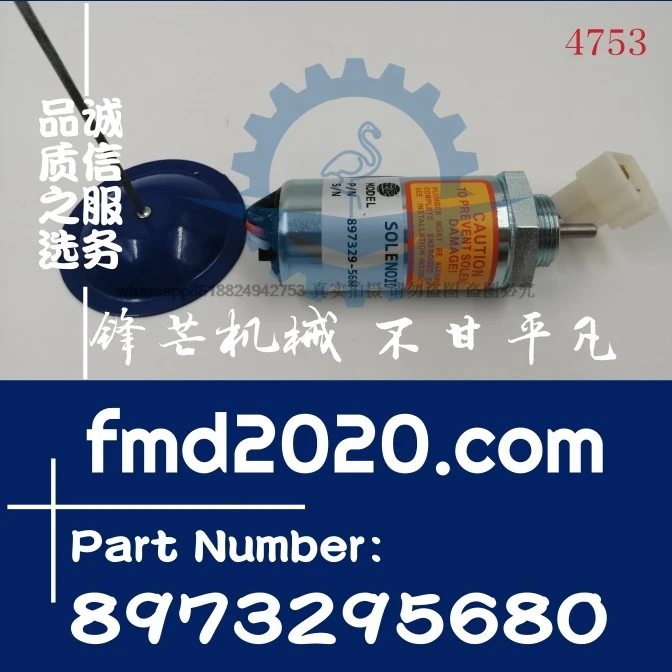 

Supply Grader parts flameout solenoid valve 897329-5680, 8973295680 voltage 12V