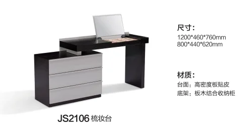#Modern Luxurious Bedroom Vanity Dressing Table Set Storage Cabinet Minimalist Style Makeup Table Wood Panel Design Adjustable