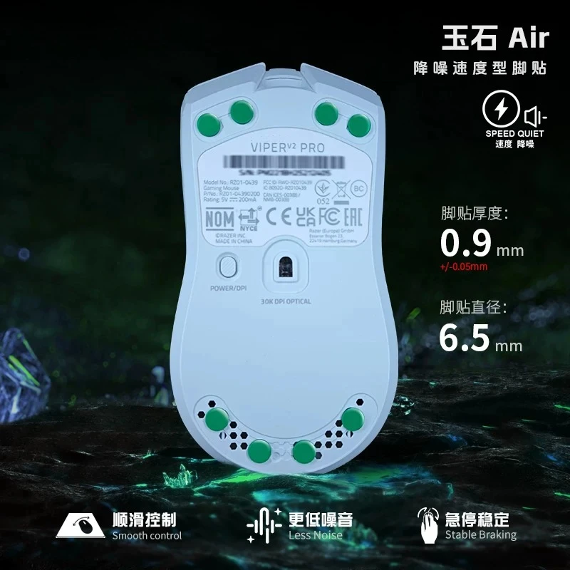 Jade Air Mouse Feet Ultra-Smooth Quiet PTFE Glide Skates With Shock-Absorbing Foam Long-Lasting Control For Gaming Mice