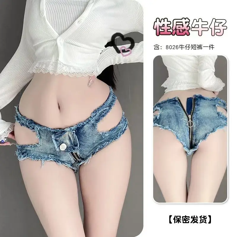Dames été gratuit Shorts pantalons ouverts sous-vêtements Sexy fermeture éclair ouvert Denim Shorts Sexy pur désir chaud flirt discothèque Bar plomb