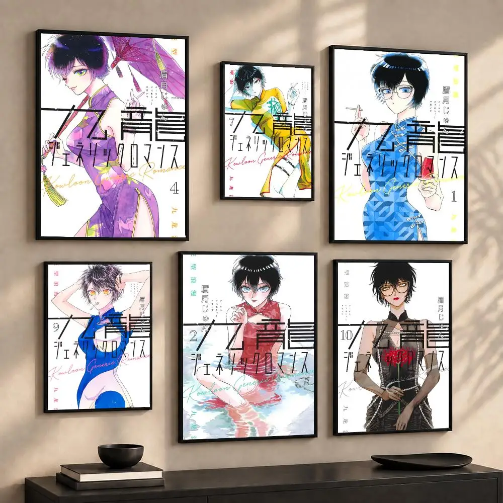 Romance Anime K-Kowloon Generic R-Romance Painting Calligraphy Canvas Poster Wall Art Prints for Living Room Bedroom Home Decor