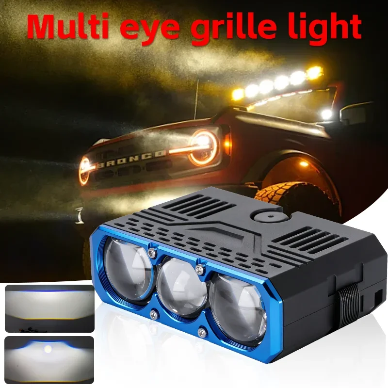 2PCS Three-Eyes HD Lens LED Grille Light 140W Independent Low High Beam Turbo Fan Universal Car Motorcycle Auxiliary Spotlight