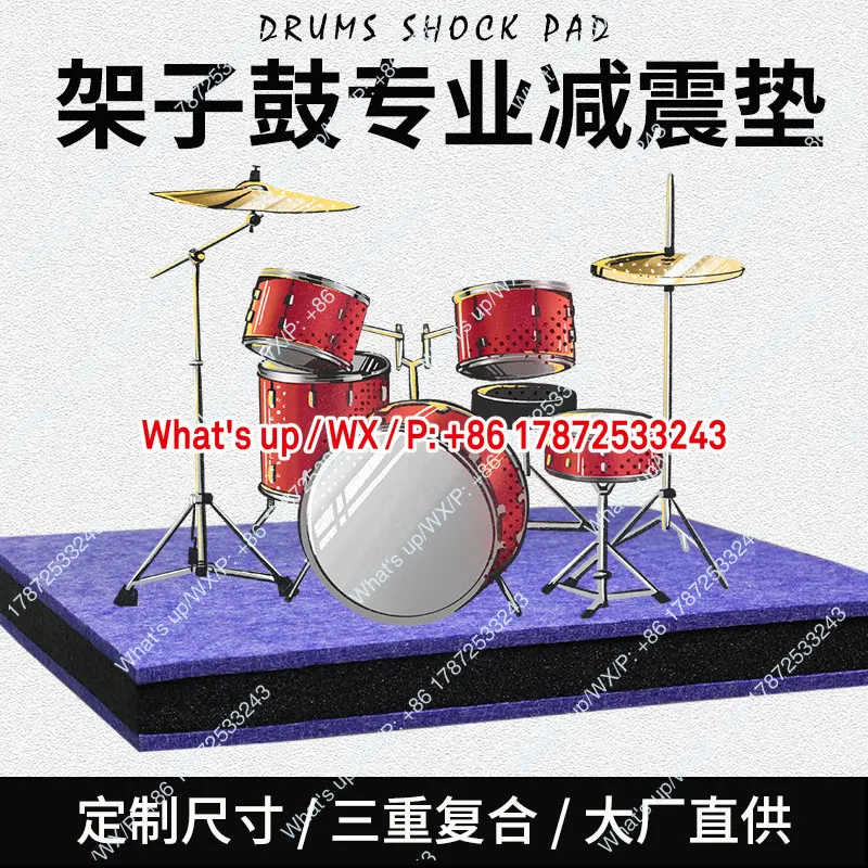 Subwoofer, sound system, treadmill, drum stand, piano, rubber sound insulation, shock absorption, soundproofing, floor mat