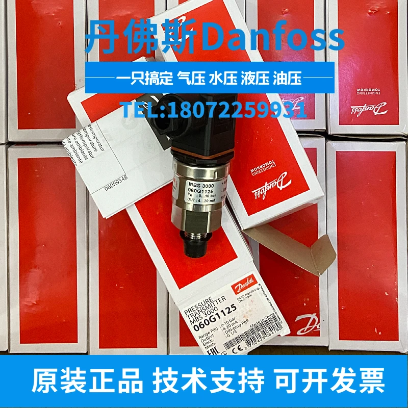 MBS3000 060G1125 060g1103 060G1113 Danfoss