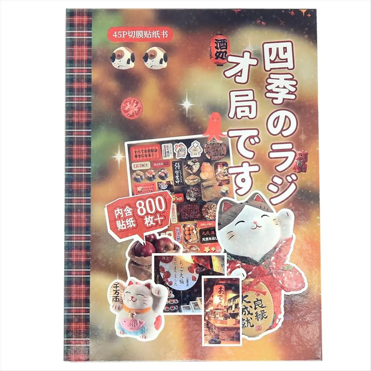 DT66 TRENDY~Japanese -Style Sticker Book Romantic Memory Series, 45 Pages Coated Paper Collection C