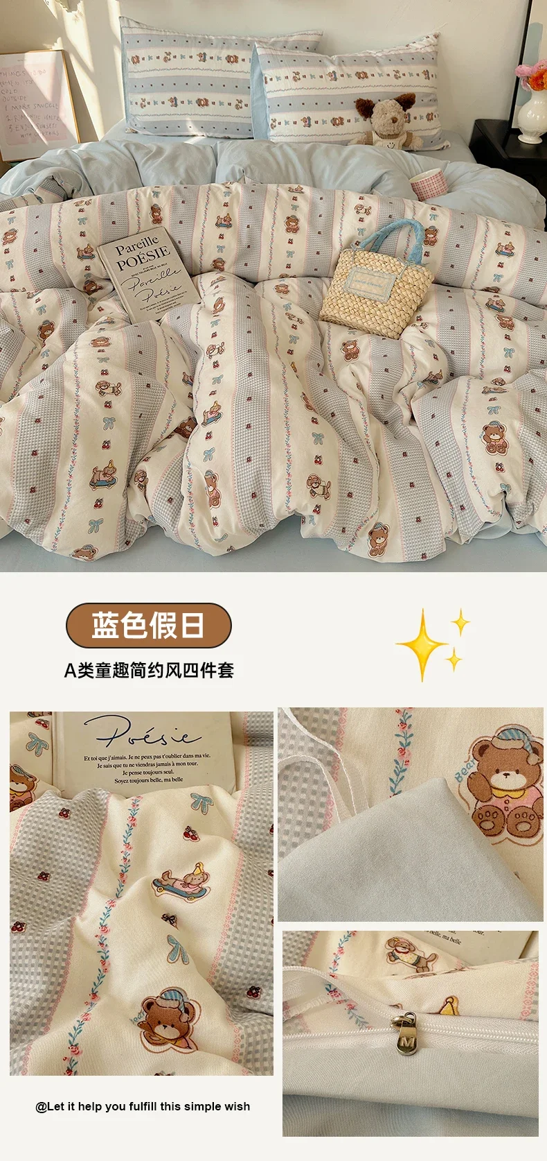 1 Pcs High Density Quilt Durable Quilt Cover Korean Aesthetic Stripe Duvet Covers Soft Skin-Friendly Breathable Comforter Cover