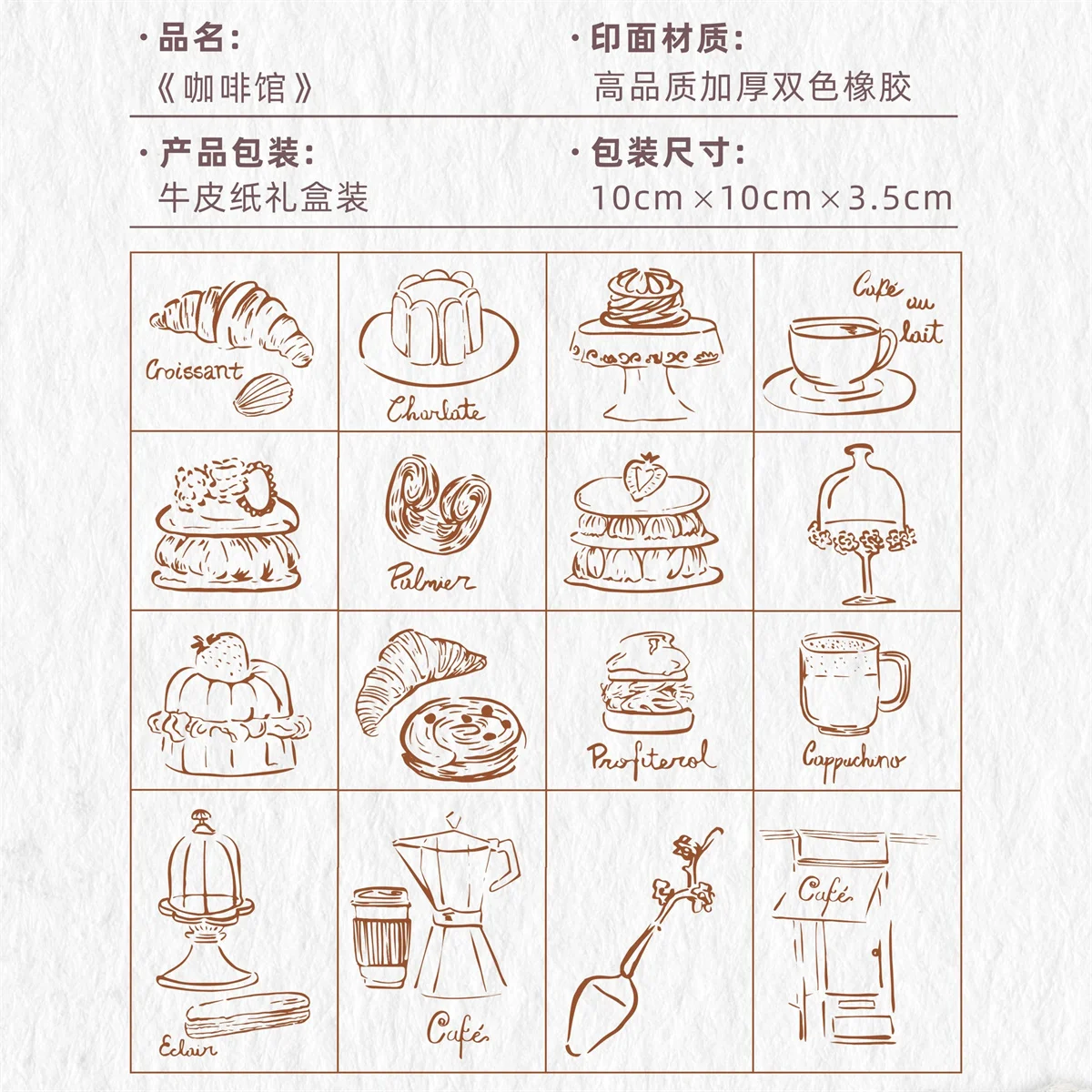 WT Studio Vintage Cafe Coffee Dessert Wooden Rubber Stamp for DIY Scrapbooking Photo Album Card Making