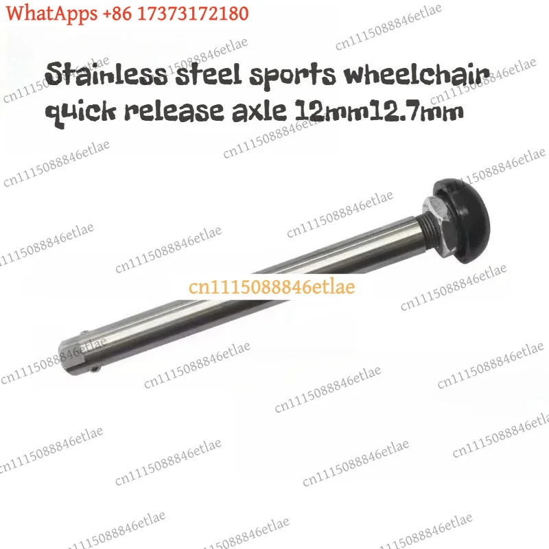 Stainless Steel Sports Wheelchair Quick Release Shaft 12mm 12.7mm Racing Wheelchair Replacement Axle Parts