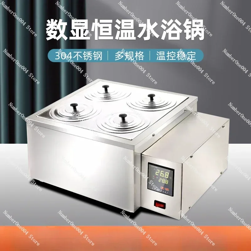 Huatong Constant Temperature Digital Display Water Bath Pot Laboratory Electric Heating Single Hole Double Hole Four Hole Six