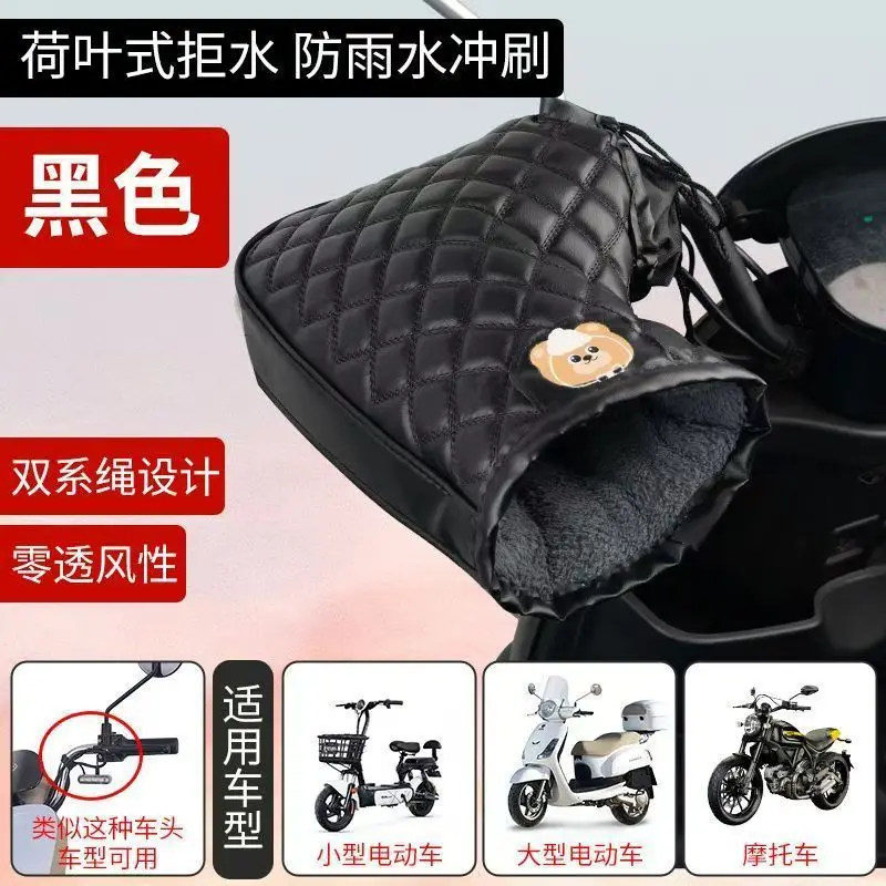 Winter Warme Lenker Handschuhe Radfahren Reiten Verdickte Warme Plüsch Handschuhe Für Fahrrad Motorrad Winddicht Weiche Bequeme Handschuhe – Detail 22