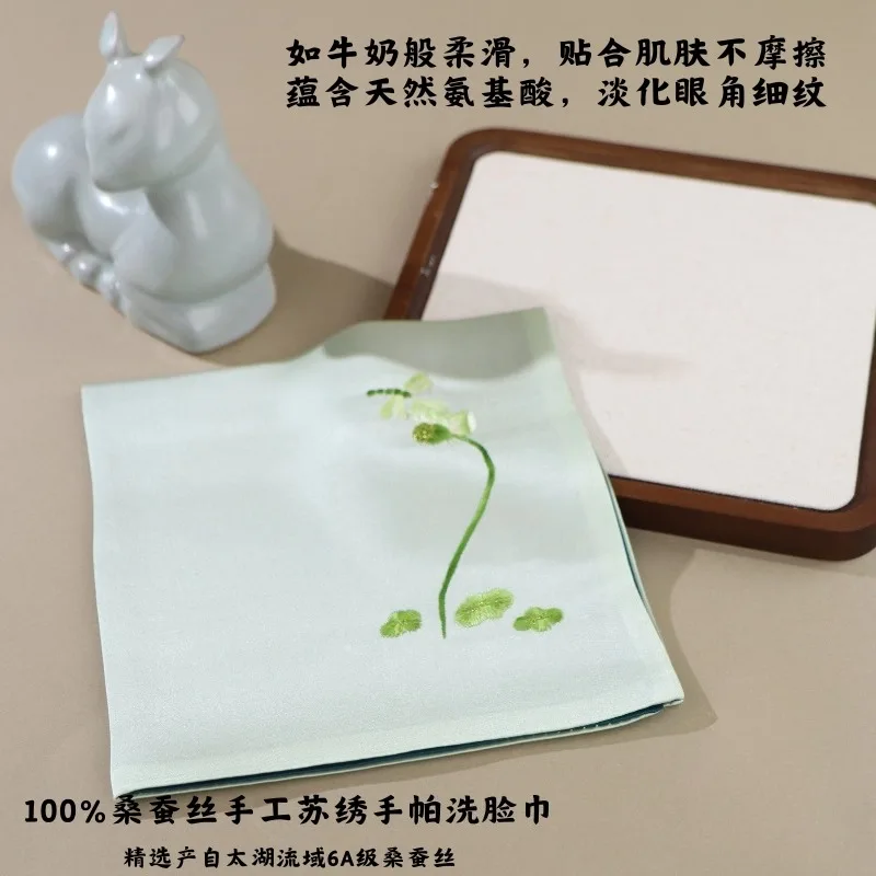 Mouchoir en soie brodé Suzhou purement fait à la main, 100% soie de mûrier, cadeau brodé exquis, 1 pièce