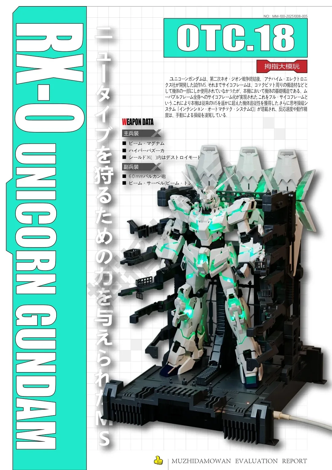 

New SHENSHOU 1/100 RX-0 Unicorn Gundam Assembly Model Kits 2201 MGEX Unicorn Gundam with Light Robot Plastic Model Gifts Toys