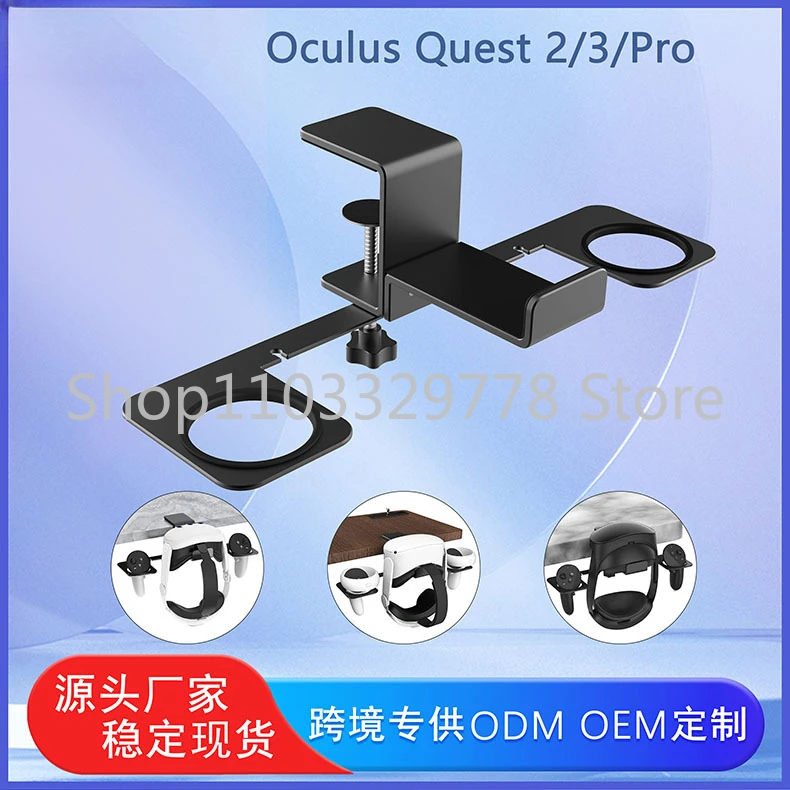 In Stock Wholesale Applicable Meta Quest 3 Table VR Bracket Glasses AIO Stand Accessories Exclusive for Cross-Border