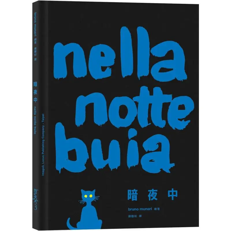 In The Dark Night Bruno Monali Block Culture 9789865406158 Book