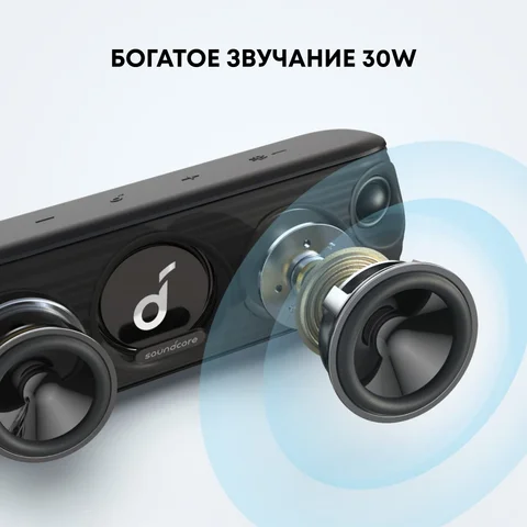 Портативный динамик Soundcore Motion+ от Anker с мощным звуком — изображение продукта