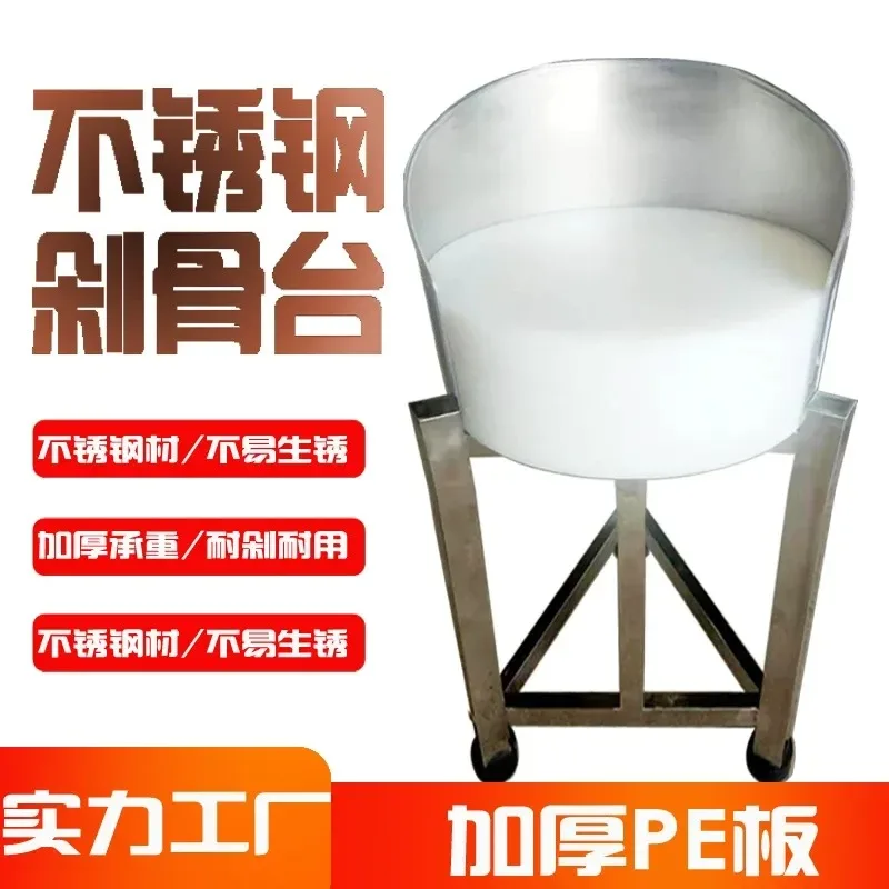 Stainless Steel Meat Chopping Table for Supermarket Bone Cutting Pork Splitting Station Fresh Meat Processing Shelf Butcher
